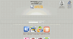 Desktop Screenshot of a00b.com