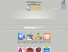 Tablet Screenshot of a00b.com